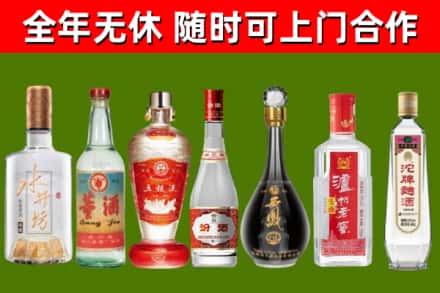 深圳市烟酒回收名酒系列.jpg