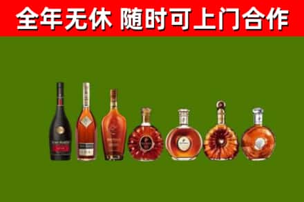 深圳市烟酒回收洋酒价格.jpg