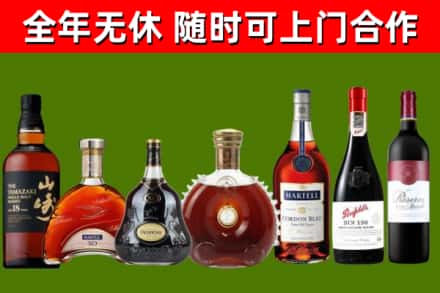 深圳市烟酒回收洋酒系列.jpg