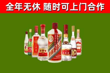 深圳市烟酒回收八大名酒.jpg