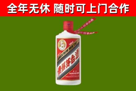深圳市烟酒回收飞天茅台酒.jpg
