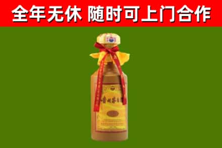 深圳市烟酒回收15年茅台酒.jpg