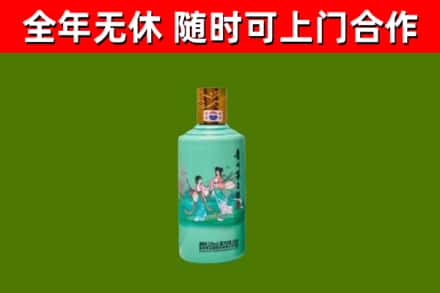 深圳市烟酒回收24节气茅台酒.jpg