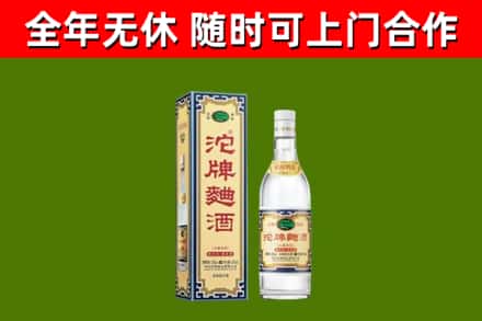 深圳市烟酒回收80沱牌曲酒2.jpg