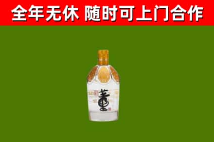 深圳市烟酒回收董酒.jpg