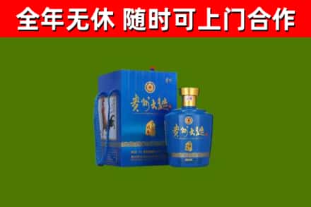 深圳市烟酒回收贵州大曲.jpg
