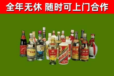 深圳市烟酒回收老白酒.jpg