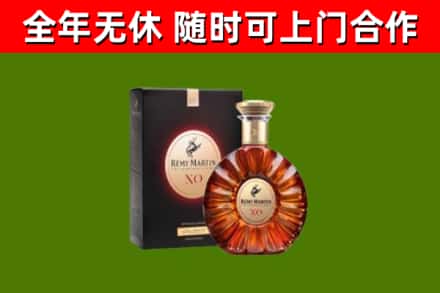 深圳市烟酒回收人头马XO洋酒.jpg