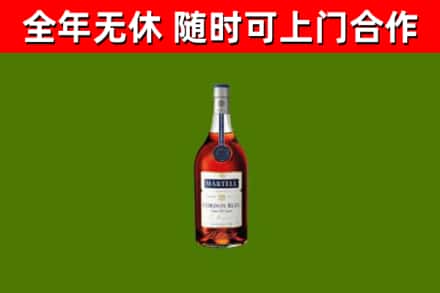 深圳市烟酒回收马爹利蓝带洋酒.jpg